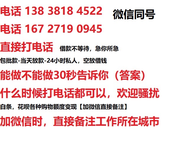 弋阳汽车抵押借款不押车|弋阳二次押车借钱|弋阳私人借贷